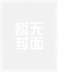 星门：时光之主